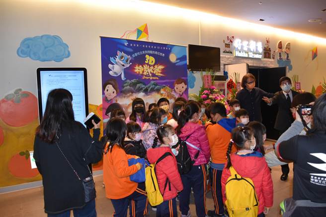苗栗县铜锣乡台湾客家文化馆19日举行首部客家原创3D立体动画《神影之龙》首映会，招待许多学童观赏。（谢明俊摄）