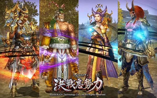 《三国群英传 2.5 online》全新改版！ 恶霸来袭 号召旧雨新知一同前往讨伐!