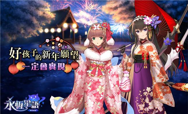 经典 IP《永恒星语》正统续作！《永恒星语：磷光起源》新年改版内容大公开！