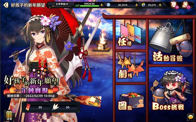 经典 IP《永恒星语》正统续作！《永恒星语：磷光起源》新年改版内容大公开！