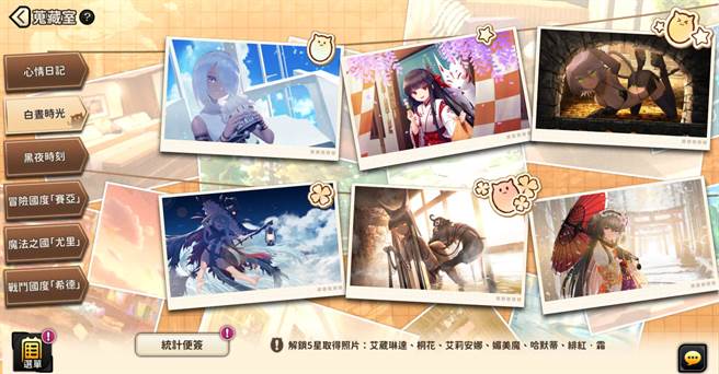 经典 IP《永恒星语》正统续作！《永恒星语：磷光起源》新年改版内容大公开！