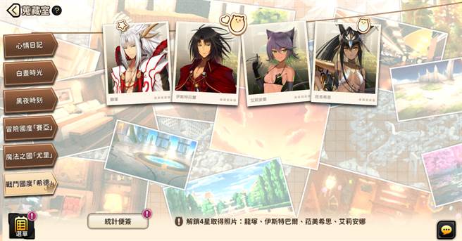 经典 IP《永恒星语》正统续作！《永恒星语：磷光起源》新年改版内容大公开！