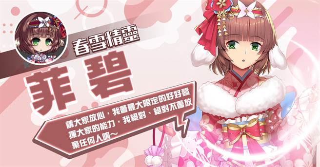 经典 IP《永恒星语》正统续作！《永恒星语：磷光起源》新年改版内容大公开！