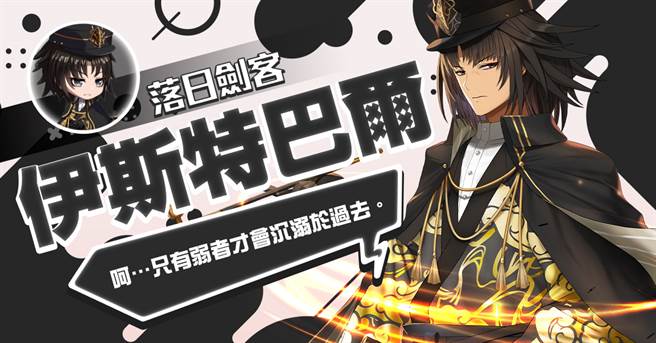 经典 IP《永恒星语》正统续作！《永恒星语：磷光起源》新年改版内容大公开！