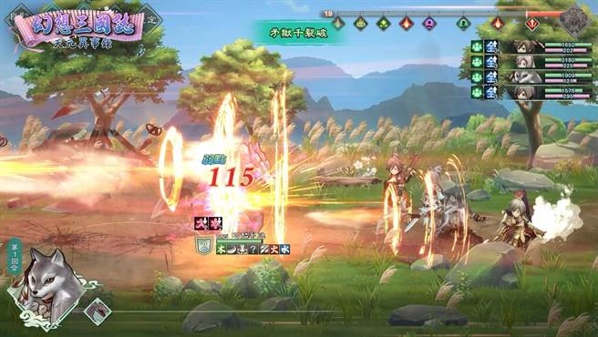 《幻想三國誌─天元異事錄》即日起試玩版搶先體驗