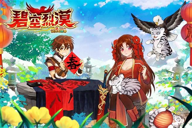 《武林同萌传Online》福虎贺岁新春活动登场
「烈漠禁地」现身，生死各安天命
