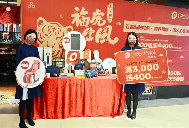 力拚春节檔期，屏东百货业者纷纷祭出优惠，邀请民眾前来试手气。（林和生摄）