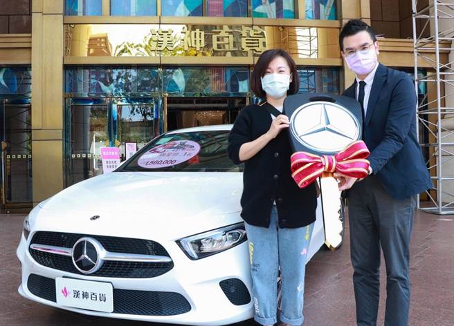 汉神百货周年庆祭出市价156万Mercedes-Benz A180，110万分之一的幸运儿出炉，是一名家庭主妇的郭姓常客。（柯宗纬翻摄）