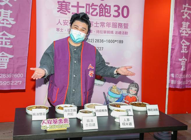 林美秀19日出席「第32届寒士吃饱30」年礼亲送活动。（粘耿豪摄）