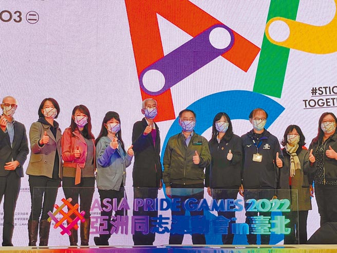 台湾今年取得「2022亚洲同志运动会」主办权，预计在4月29日至5月3日劳动节连假期间，名额共计有3000人，18日起正式开放报名。（黄婉婷摄）