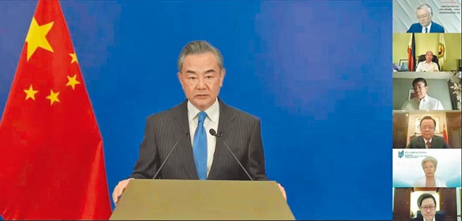 2022年1月18日 中国大陆外交部长王毅向中菲马尼拉论坛发表视讯致辞。（摘自中国外交部官网）