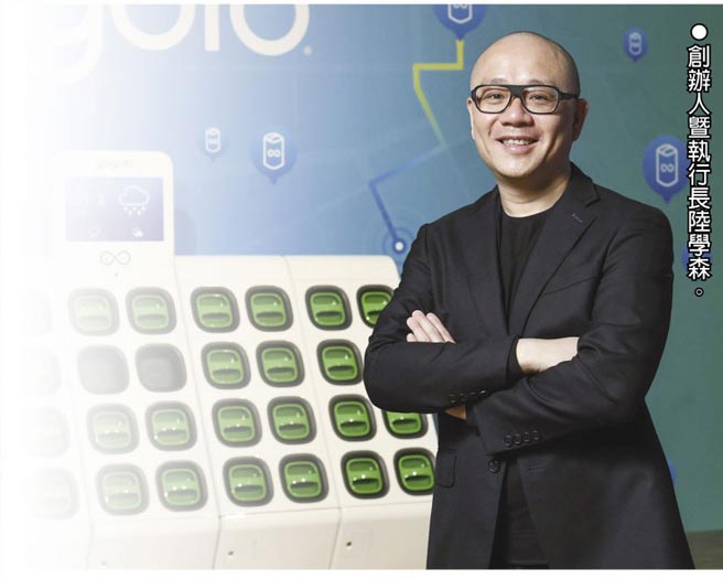 创办人暨执行长陆学森。