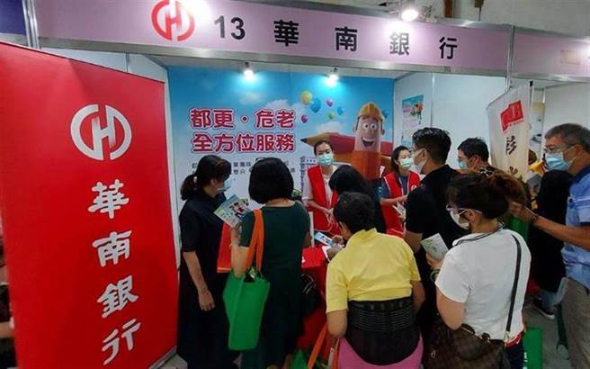 华南银行。（示意图／报系资料照）