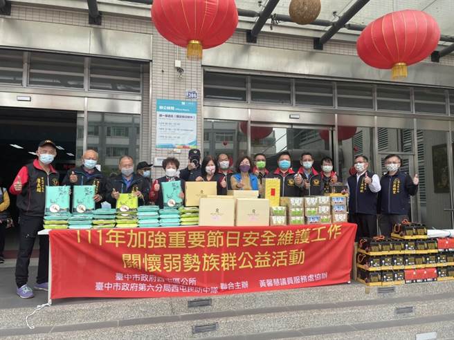 新任西屯民防中队长廖清廉与辖内民意代表共襄盛举，为弱势送暖。（民眾提供／卢金足台中传真）