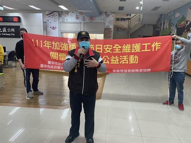 台中市警六分局民防中队岁末送暖关怀在地弱势。（民眾提供／卢金足台中传真）