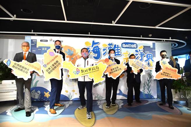 新北号召企业认养海滩 年清210吨垃圾。（叶德正摄）