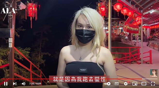 小A辣坦言对不起祖先。（图／翻摄自小A辣 Youtube）