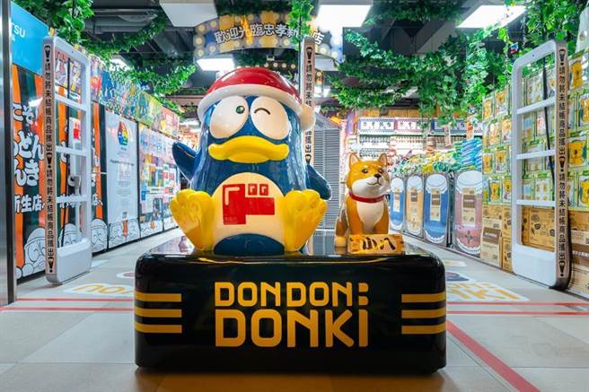 日本名店DON DON DONKI二店开幕 进军忠孝新生商圈。（DON DON DONKI提供） 