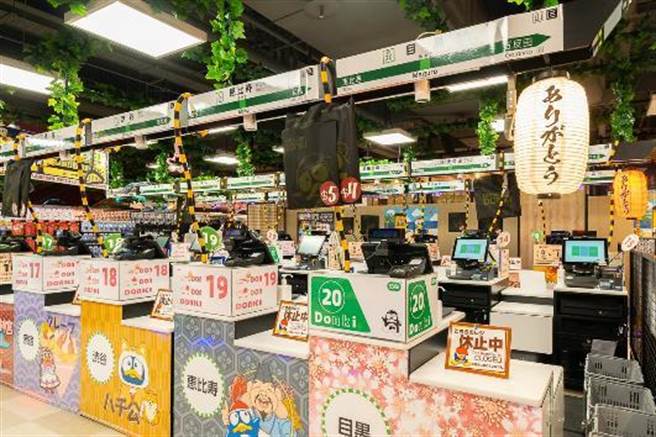 日本名店DON DON DONKI二店开幕 进军忠孝新生商圈。（DON DON DONKI提供） 