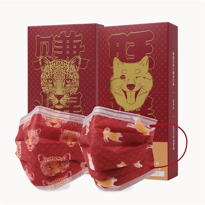 「一心一罩」，推出賺爆及旺爆特別款雙鋼印醫療口罩。（一心一罩提供） 