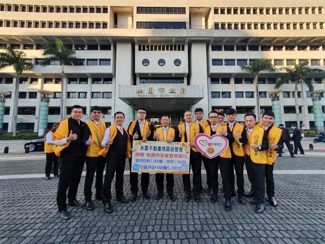 永庆不动产青埔领航中悦加盟店不仅拼业绩，以实际行动落实在地关怀，积极参与地方公益。(照片提供/永庆不动产)