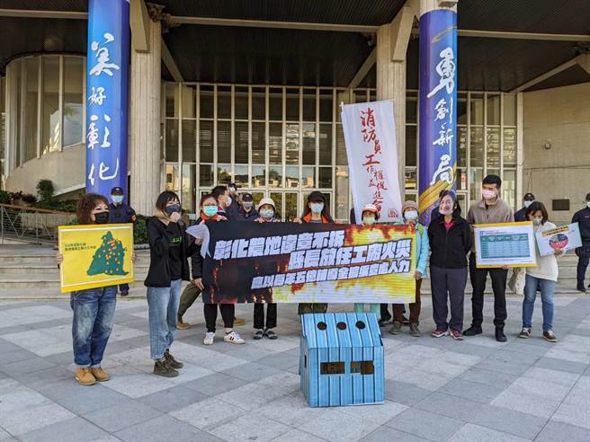 彰化去年57件火灾一半是违章农地工厂，环团质疑举报160件新增违章拆除挂零。（吴敏菁摄）