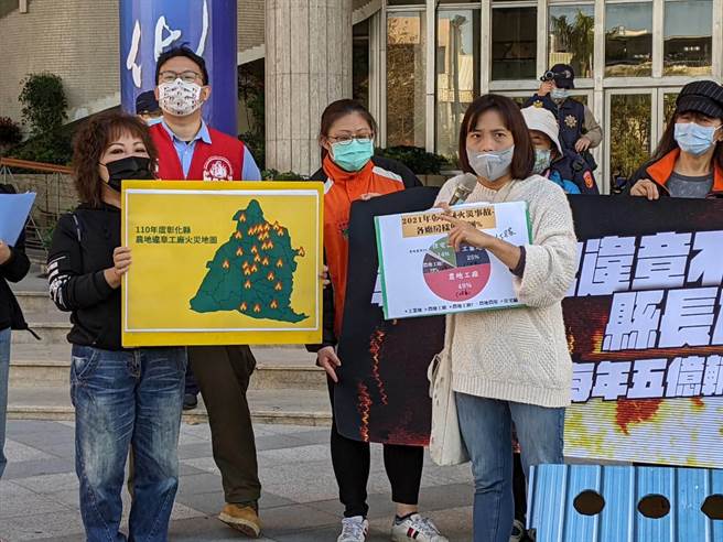 彰化去年57件火灾一半是违章农地工厂，环团质疑举报160件新增违章拆除挂零。（吴敏菁摄）