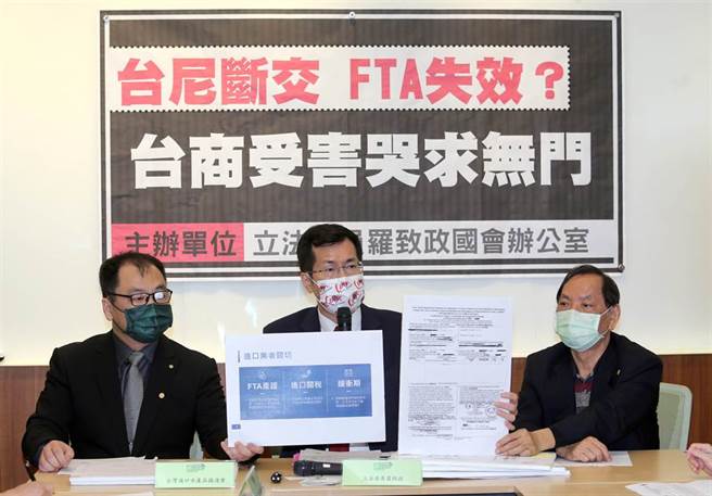 民进党立委罗致政（中）20日召开记者会，要求政府部门应在农历年前提出相关对策，勿让台商权益受损。（黄世麒摄）
