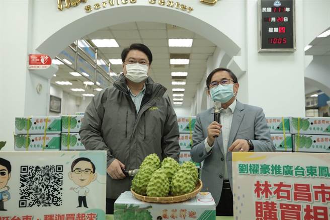 基隆市长林右昌今日透过立委刘棹豪牵线，认购200箱台东凤梨释迦。（基隆市政府提供／陈彩玲基隆传真）