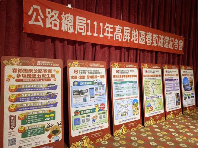 公路總局今(20)日宣布高屏地區春節運輸計畫，包括墾丁、霧台賞櫻、佛光山等各知名春節觀光景點的壅塞路段將實施交管及替代道路的輸運措施，呼籲民眾多搭乘大眾捷運運輸系統。（石秀華攝）