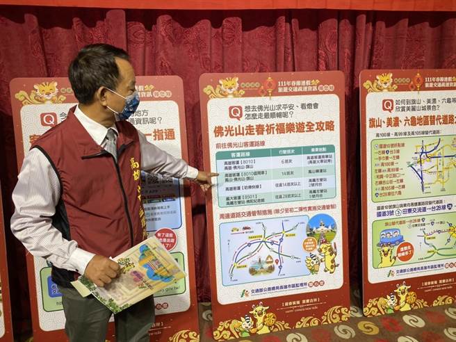 高雄市區監理所劉育麟代理所長說明，1月29日至2月6日的春節假期長達9天的南部春節疏運計畫。（石秀華攝）