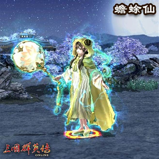 蟾蜍仙：嫦娥身旁的丫鬟，一直以来视嫦娥为自己的姊姊。