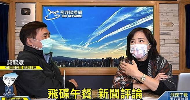 取自飞碟午餐画面