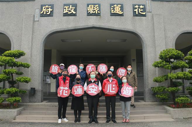 讓民眾安心旅遊，花蓮縣政府堅持春節住宿絕不漲價，副縣長顏新章表示與縣內旅宿業公、協會與觀光協會共同宣誓，保障消費者權益。（花蓮縣府提供／王志偉花蓮傳真）