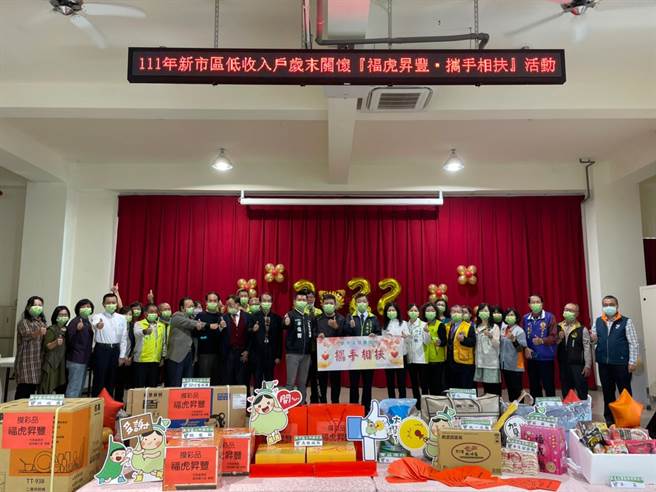 台南市新市区公所20日举办岁末年终关怀活动，除了有热闹表演、健诊、义剪，因为今年捐助赠品及救助金者踊跃，每户低收入户可获得2万元大红包。（刘秀芬摄）