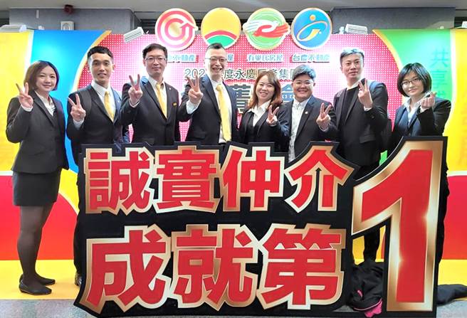 深度聯賣助攻永慶不動產翁皓堅二家店，勇奪「2021年全台店總業績傑出獎」。（圖/永慶房產集團提供）