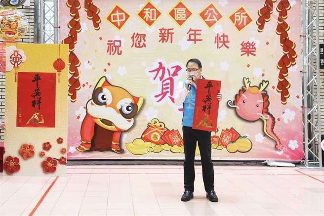 农历春节将至，新北市中和区公所举办「111年福虎平安贺新年，纳福中和赠春联」活动。（中和区公所提供）