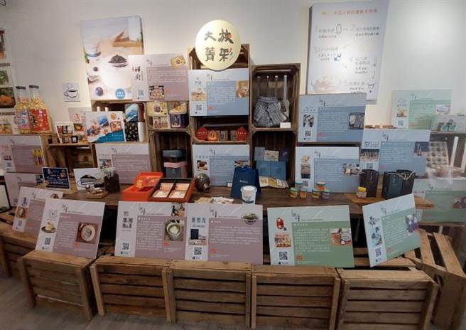 苗栗县政府全力扶助青创产业，20日举办成果展。（苗栗县政府提供／谢明俊苗栗传真