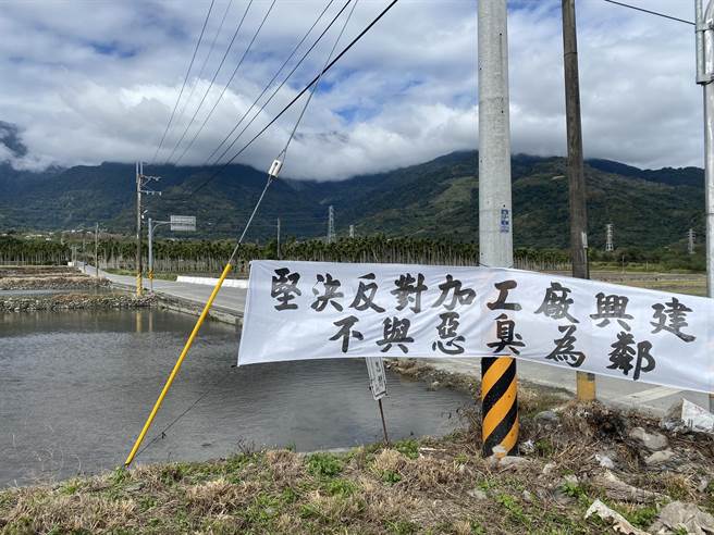 业者准备在台东县关山镇、海端乡交界处设立兴建禽畜粪堆肥及加工厂，却遭到居民抗议。（蔡旻妤摄）