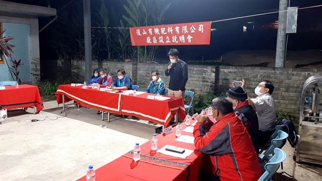 业者准备在台东县关山镇、海端乡交界处设立兴建禽畜粪堆肥及加工厂，业者已于去年及今年办理数场说明会。（民眾提供／蔡旻妤台东传真）