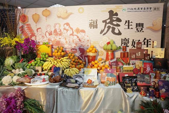 春節期間農產品供應無虞。圖／農委會提供