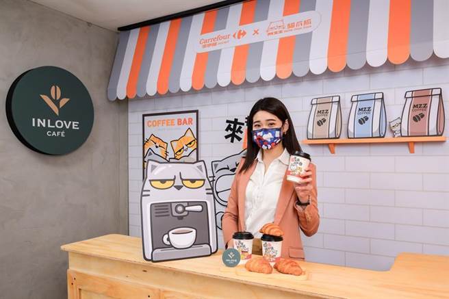 （家乐福咖啡新品牌INLOVE cafe，今年全台开卖。图／家乐福提供）
