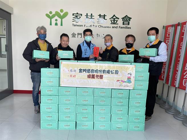 金酒公司關懷地區弱勢族群，董事長黃怡凱今天率隊分赴各相關團體慰問。（金酒提供）