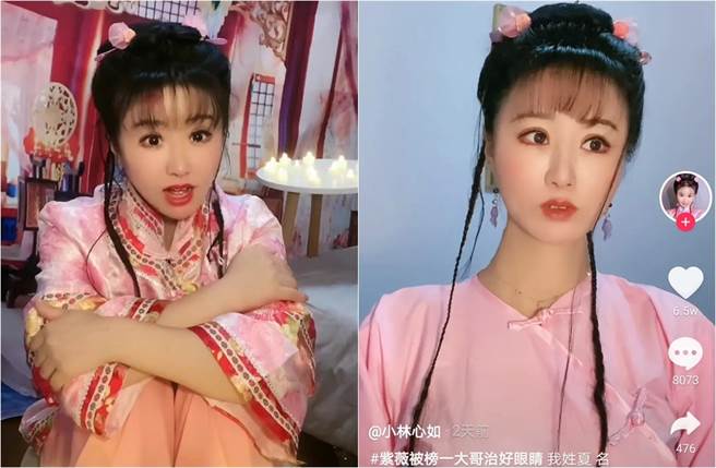 大陆女直播主以神似林心如爆红，自封「小林心如」、「夏紫薇」。(取材自微博)