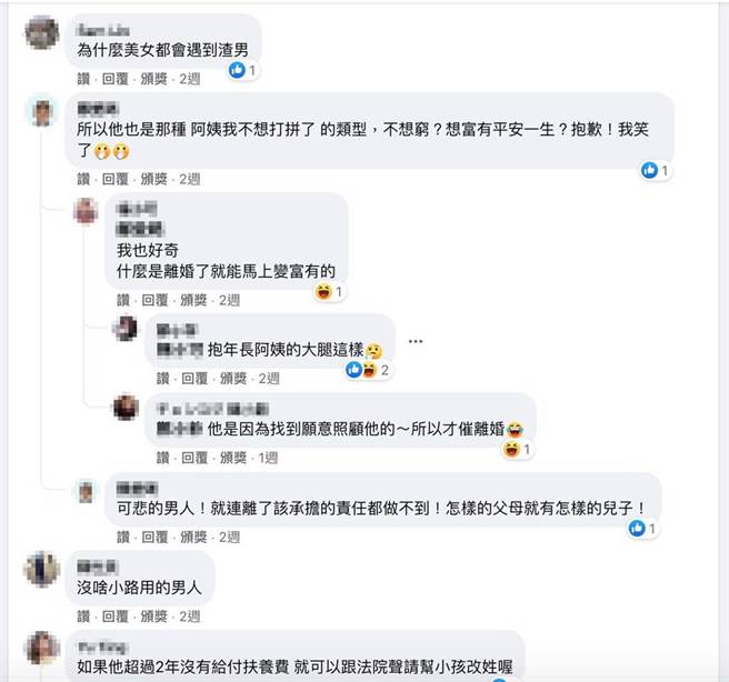 网友群起公愤（图／截自脸书社团） 
