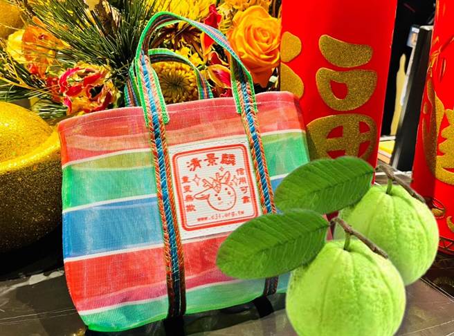 与燕巢芭乐农民订购的伴手礼，因活动临时取消，主办单位将全数吸收，与全民共度挺过，相约疫后再见。（清景麟教育基金会提供）