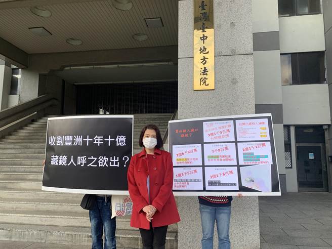 台開公司董事長邱于芸在律師陪同下，到台中地院遞狀聲請假處分。(林欣儀攝)