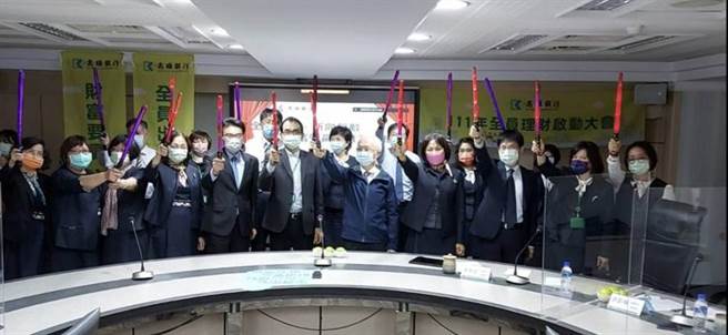 （高雄银行举行111年「全员理财启动大会」。图／高雄银行提供）
