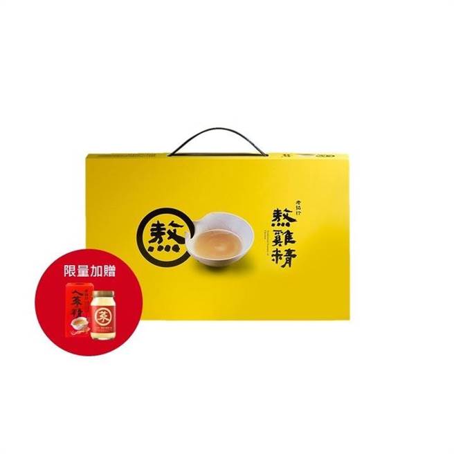 蝦皮購物的老協珍熬雞精禮盒14入，原價1980元，優惠價1590元。（蝦皮購物提供）