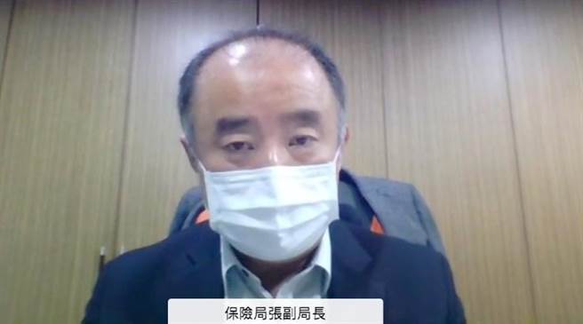 （金管会保险局副局长张玉煇。图／视讯截图）
